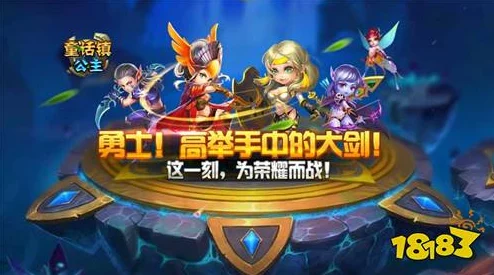 网友热议:爆彩童话手游英雄获取方法途径全面深度解析指南 网友热议:爆彩童话手游英雄获取方法途径全面深度解析指南