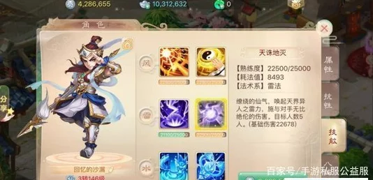 大话西游手游革新力作:版载千秋新玩法引爆全网好评如潮 大话西游手游革新力作:版载千秋新玩法引爆全网好评如潮