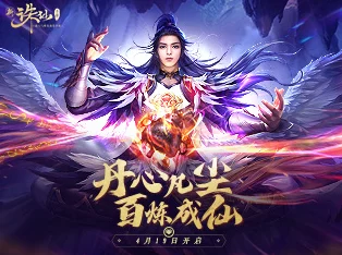 诛仙手游新隐藏任务揭秘:曾书书豪送1000金币,网友热评攻略大全! 诛仙手游新隐藏任务揭秘:曾书书豪送1000金币,网友热评攻略大全!