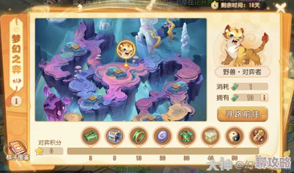 梦幻西游手游四神兽之路全解析：网友热评探索之旅精彩纷呈