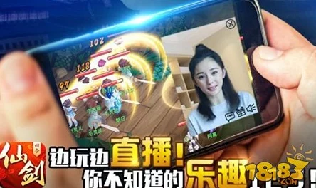 仙剑奇侠传3D回合新服预约活动详解,网友热议期待值爆棚! 仙剑奇侠传3D回合新服预约活动详解,网友热议期待值爆棚!