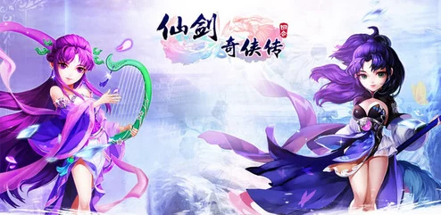 仙剑奇侠传3D回合新服预约活动详解,网友热议期待值爆棚! 仙剑奇侠传3D回合新服预约活动详解,网友热议期待值爆棚!