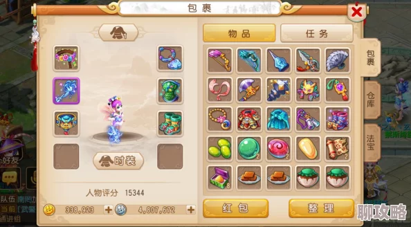 梦幻西游手游群战攻略:高效指挥技巧获网友热评解析 梦幻西游手游群战攻略:高效指挥技巧获网友热评解析