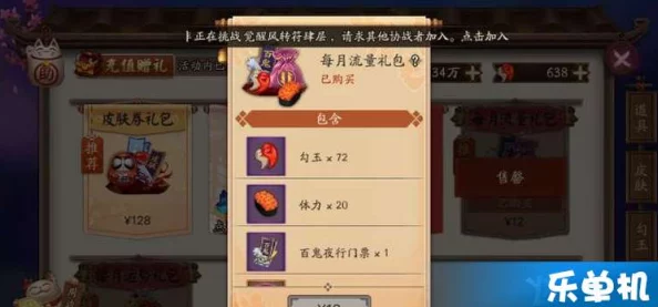 网友热议:阴阳师手游高效刷经验加成技巧分享,助你飞速升级 网友热议:阴阳师手游高效刷经验加成技巧分享,助你飞速升级