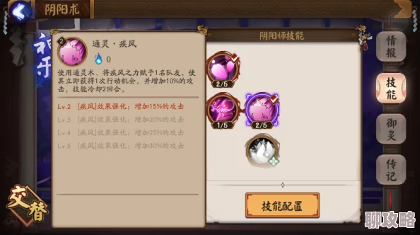 网友热议:阴阳师手游高效刷经验加成技巧分享,助你飞速升级 网友热议:阴阳师手游高效刷经验加成技巧分享,助你飞速升级