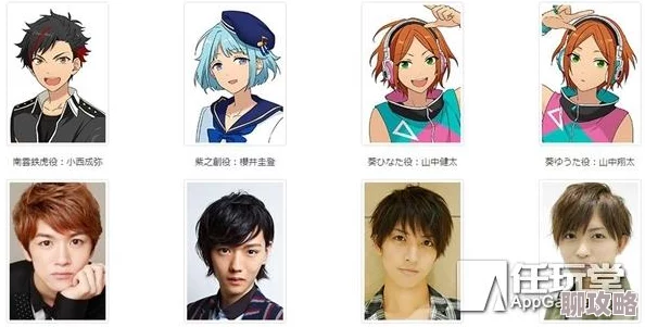 网友热议:偶像梦幻祭手游嫁入中国市场,本土化策略能否成功实施? 网友热议:偶像梦幻祭手游嫁入中国市场,本土化策略能否成功实施?