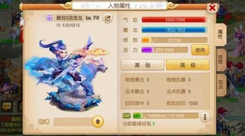 网友热议：梦幻西游手游全民PK争霸赛中普陀角色定位深度剖析