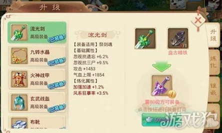 2025大话西游手游时间服高效升级装备全新方法分享 2025大话西游手游时间服高效升级装备全新方法分享