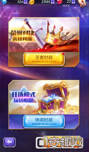 2025年热门游戏实测：天天酷跑3D黄金闪电多人对战技能全面剖析与体验