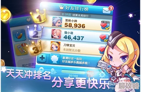 2025年热门游戏实测：天天酷跑3D黄金闪电多人对战技能全面剖析与体验