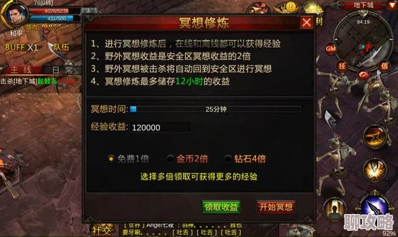 2025热门解读:全民奇迹骷髅王全面介绍及最新掉落物品揭秘 2025热门解读:全民奇迹骷髅王全面介绍及最新掉落物品揭秘