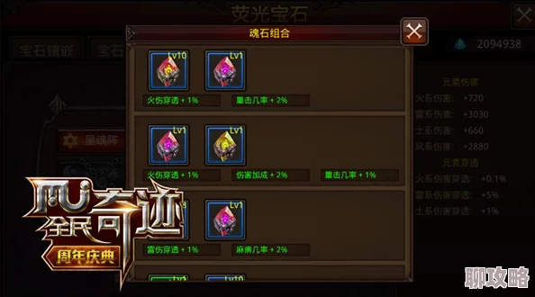 2025热门解读:全民奇迹骷髅王全面介绍及最新掉落物品揭秘 2025热门解读:全民奇迹骷髅王全面介绍及最新掉落物品揭秘