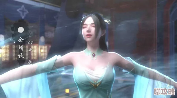 2025年热门手游"雪鹰领主"深度解析：余靖秋伙伴技能与最新玩法攻略