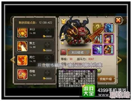 2025年刀塔传奇热门新魂匣隐刺：站位策略与实战点评分析