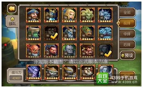 2025年刀塔传奇热门新魂匣隐刺：站位策略与实战点评分析