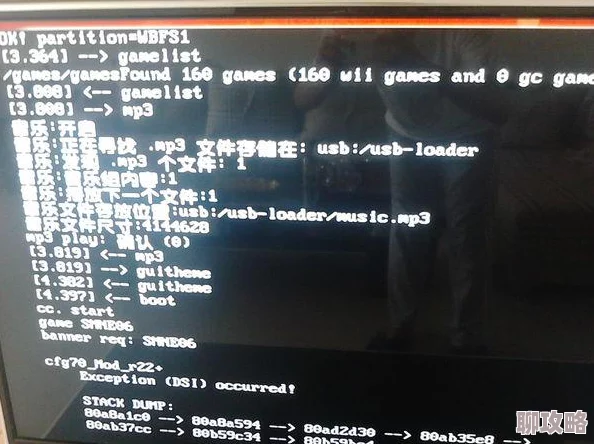 2025年最新天下X天下游戏黑屏闪退问题全面解决教程