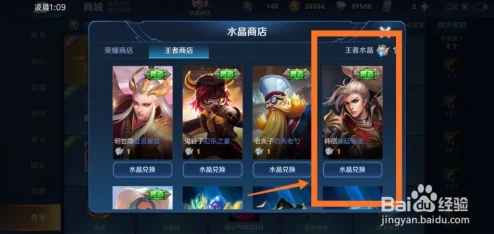 2025年王者荣耀韩信抽取技巧揭秘:掌握热门规律,提升中奖率必看攻略 2025年王者荣耀韩信抽取技巧揭秘:掌握热门规律,提升中奖率必看攻略