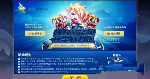 2025年天天酷跑手游攻略:埃及艳后搭配哪些精灵组合将强势领跑热门赛道 2025年天天酷跑手游攻略:埃及艳后搭配哪些精灵组合将强势领跑热门赛道