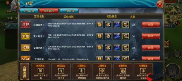 2025年御龙在天手游符文强化碎片功能作用全面介绍 2025年御龙在天手游符文强化碎片功能作用全面介绍