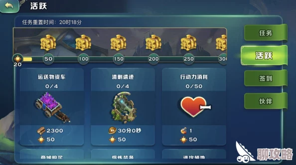 2025年剑与家园金币高效获取攻略:日常任务速刷金币最新教程 2025年剑与家园金币高效获取攻略:日常任务速刷金币最新教程