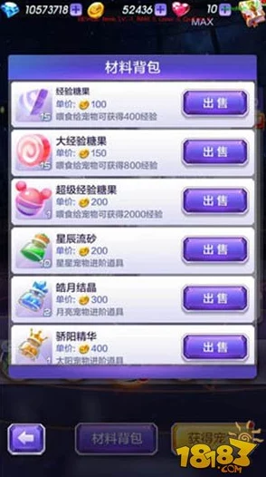 2025年天天酷跑3D宝物获取全攻略:进阶技巧与热门搭配策略解析 2025年天天酷跑3D宝物获取全攻略:进阶技巧与热门搭配策略解析