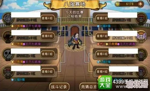 2025年航海王启航攻略:最新监狱挑战技巧,高效刷取A、B级人物碎片方法 2025年航海王启航攻略:最新监狱挑战技巧,高效刷取A、B级人物碎片方法