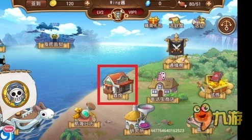 2025年航海王启航攻略:最新监狱挑战技巧,高效刷取A、B级人物碎片方法 2025年航海王启航攻略:最新监狱挑战技巧,高效刷取A、B级人物碎片方法