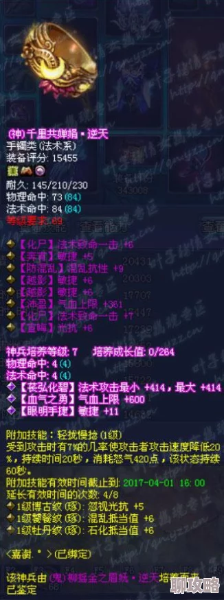 2025年热门手游评测:倩女幽魂异人职业深度解析与玩法前瞻 2025年热门手游评测:倩女幽魂异人职业深度解析与玩法前瞻