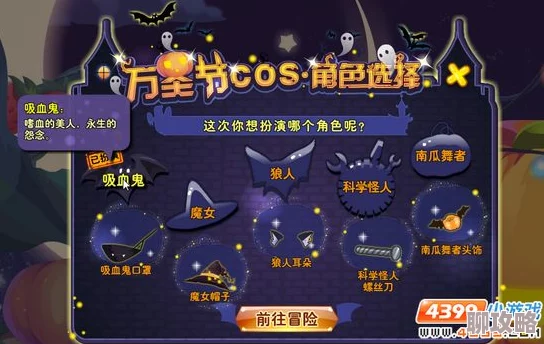 2025年万圣节活动全攻略:热门南瓜头饰多元化获取方式揭秘 2025年万圣节活动全攻略:热门南瓜头饰多元化获取方式揭秘