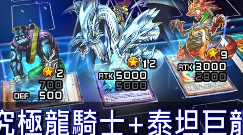 2025年热门游戏攻略:化身为龙,龙骑士超神出装顺序全解析 2025年热门游戏攻略:化身为龙,龙骑士超神出装顺序全解析