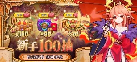 2025年不良人手游iOS版发热问题优化公告及500元宝补偿措施声明 2025年不良人手游iOS版发热问题优化公告及500元宝补偿措施声明