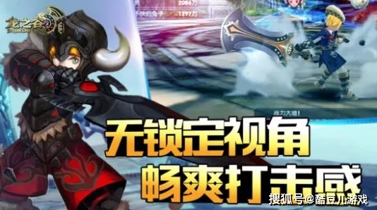 2025热门手游《龙之谷》深度解析:金龙杰哥杰兰特角色重做亮点 2025热门手游《龙之谷》深度解析:金龙杰哥杰兰特角色重做亮点