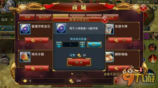 2025年御龙在天手游送花攻略:最新具体送花流程及热门互动指南 2025年御龙在天手游送花攻略:最新具体送花流程及热门互动指南