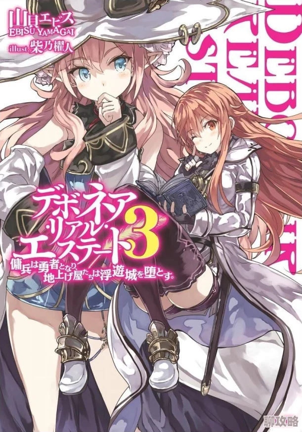 2025年节奏大师手游新版3S评级高分技巧与热门攻略 2025年节奏大师手游新版3S评级高分技巧与热门攻略