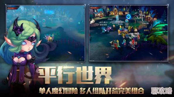 2025年迷雾世界幻境新玩法:幻境实景无缝切换技巧与教学指南 2025年迷雾世界幻境新玩法:幻境实景无缝切换技巧与教学指南