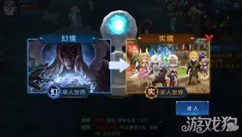 2025年迷雾世界幻境新玩法:幻境实景无缝切换技巧与教学指南 2025年迷雾世界幻境新玩法:幻境实景无缝切换技巧与教学指南