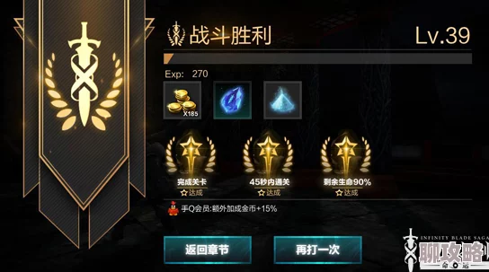 2025无尽之剑命运初级挑战模式BOSS最新高效打法分享 2025无尽之剑命运初级挑战模式BOSS最新高效打法分享