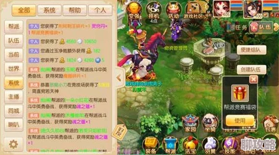 2025梦幻诛仙手游帮派活动玩法大全与最新更新速递