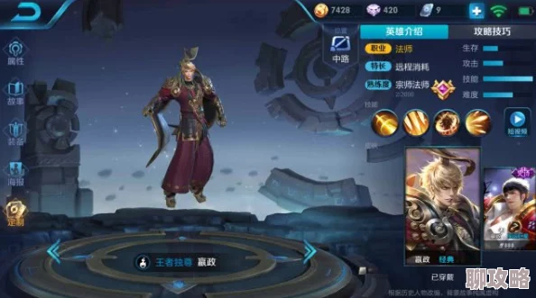 2025年王者荣耀热门英雄张良:控制爆发兼具,团战技巧与最新出装详解 2025年王者荣耀热门英雄张良:控制爆发兼具,团战技巧与最新出装详解