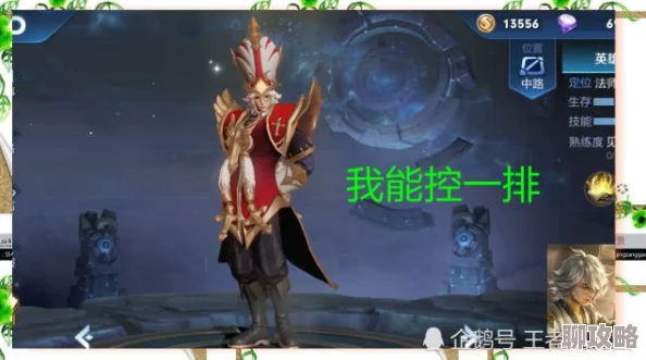 2025年王者荣耀热门英雄张良:控制爆发兼具,团战技巧与最新出装详解 2025年王者荣耀热门英雄张良:控制爆发兼具,团战技巧与最新出装详解