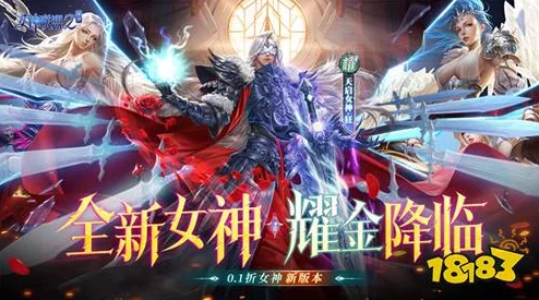 2025年女神联盟2手游攻略：胜利女神最强阵容搭配，亚马逊猎手成热门首选