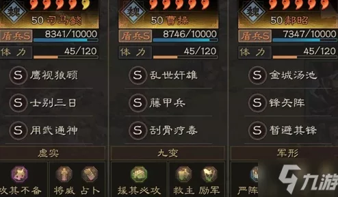 2025异次元三国武将SR进化终极技巧与未来趋势攻略