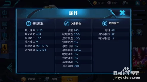 2025年王者荣耀新版本钟馗使用技巧与热门注意事项全解析