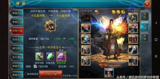 2025年御龙在天手游装备淬炼玩法深度攻略与最新技巧 2025年御龙在天手游装备淬炼玩法深度攻略与最新技巧