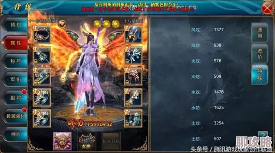 2025年御龙在天手游装备淬炼玩法深度攻略与最新技巧 2025年御龙在天手游装备淬炼玩法深度攻略与最新技巧