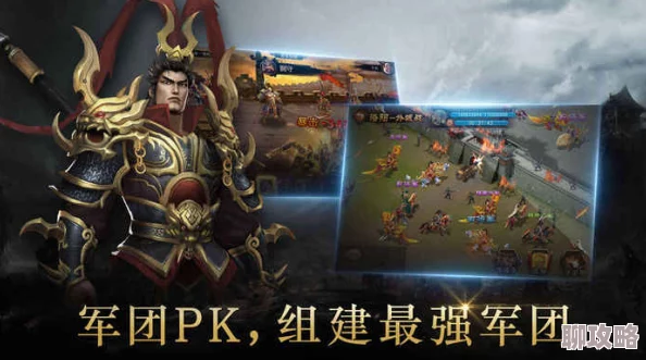 2025年热门手游《御龙在天》微信盟国交锋战况深度回顾与未来战术讲解