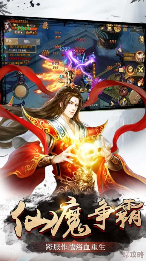 2025年热门手游《御龙在天》微信盟国交锋战况深度回顾与未来战术讲解