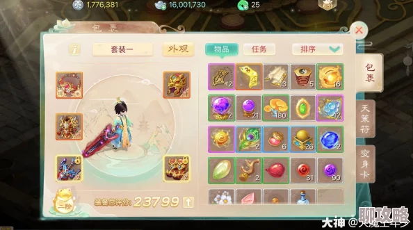 2025大话西游手游载千秋隐藏BOSS高效打法全解析