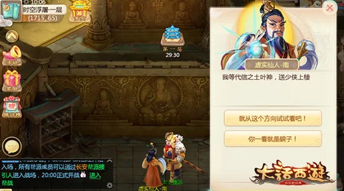 2025大话西游手游载千秋隐藏BOSS高效打法全解析