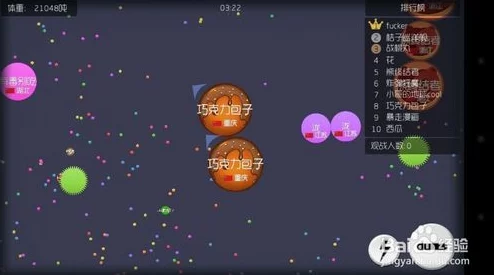 2025热门游戏攻略：球球大作战穿越星空新地图隐身技巧高清视频教程